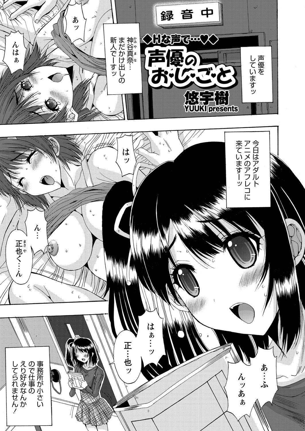 WEB バズーカ Vol.18
