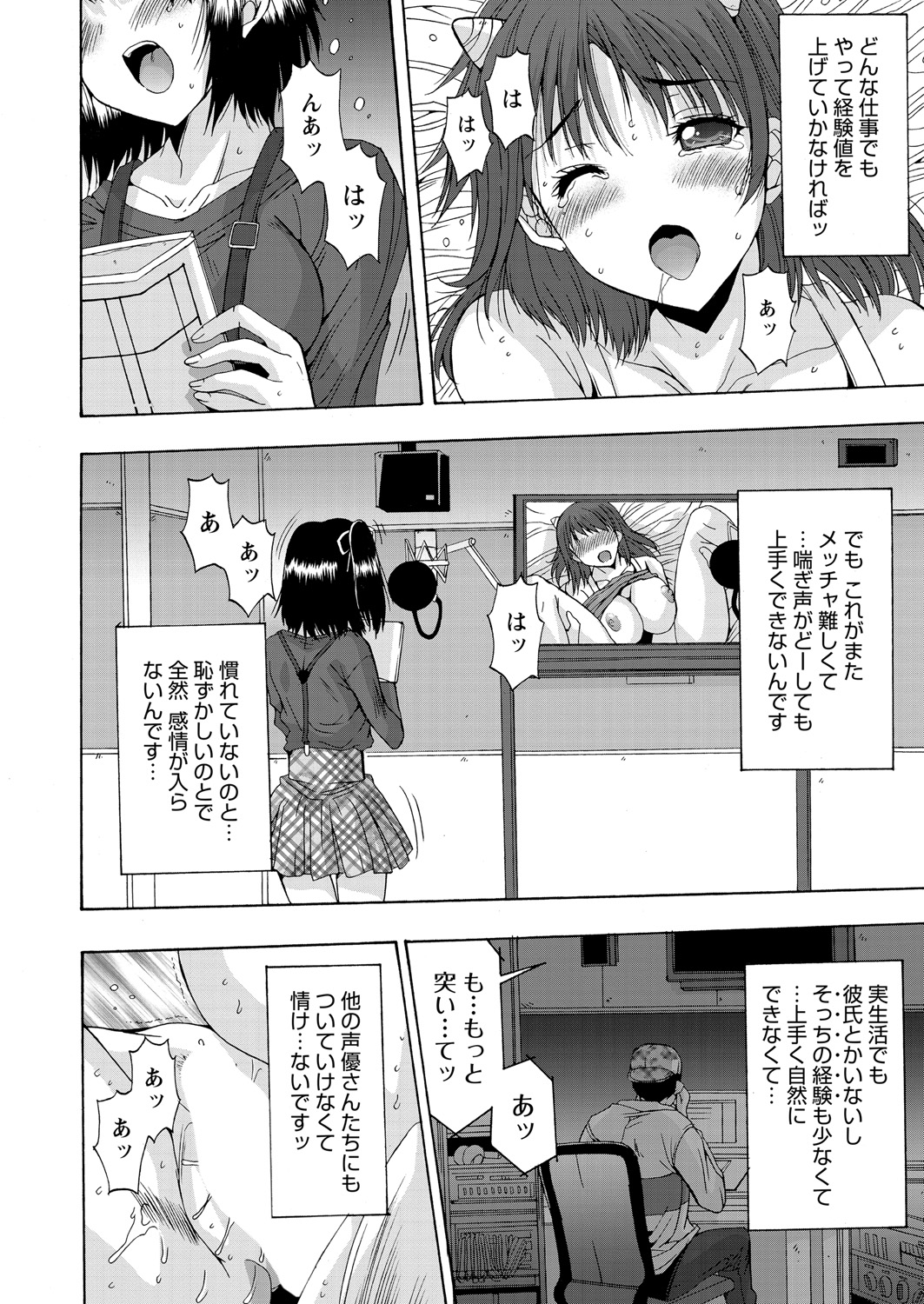WEB バズーカ Vol.18