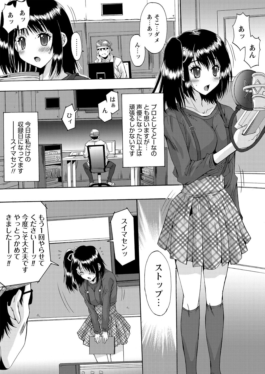 WEB バズーカ Vol.18