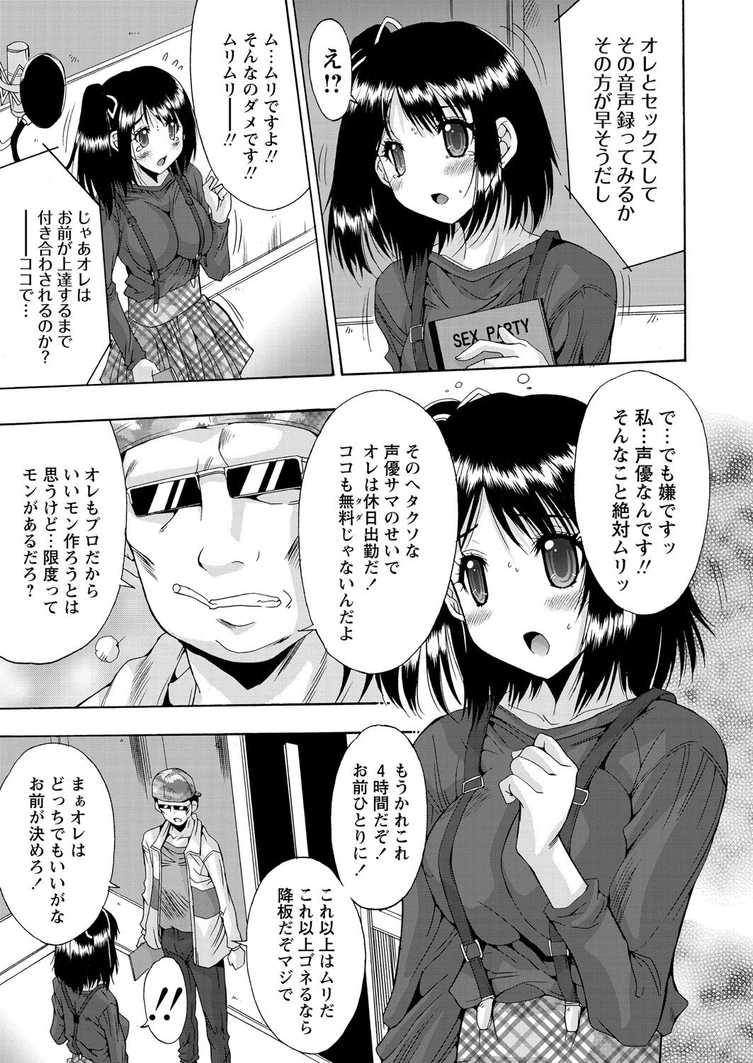 WEB バズーカ Vol.18