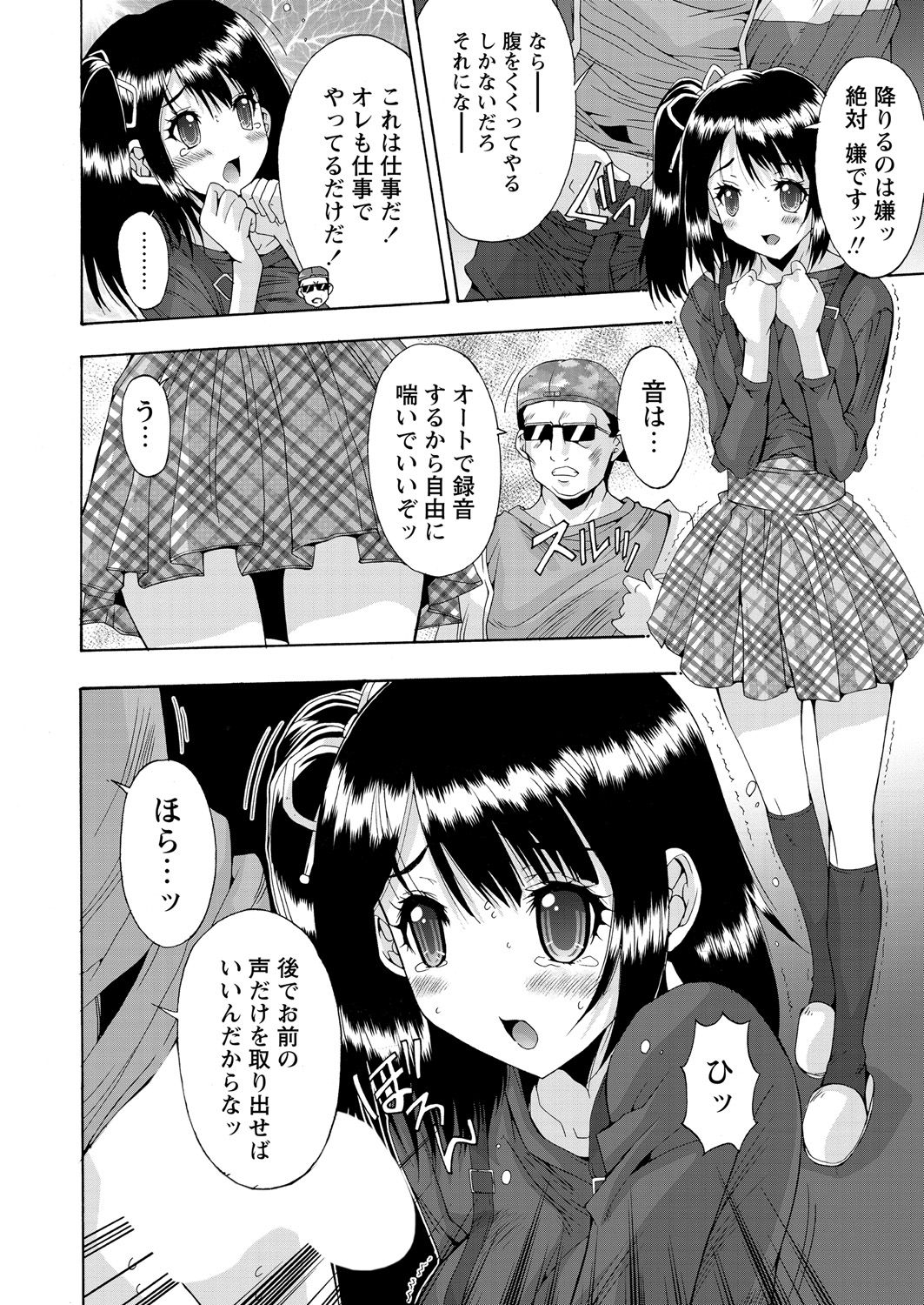 WEB バズーカ Vol.18