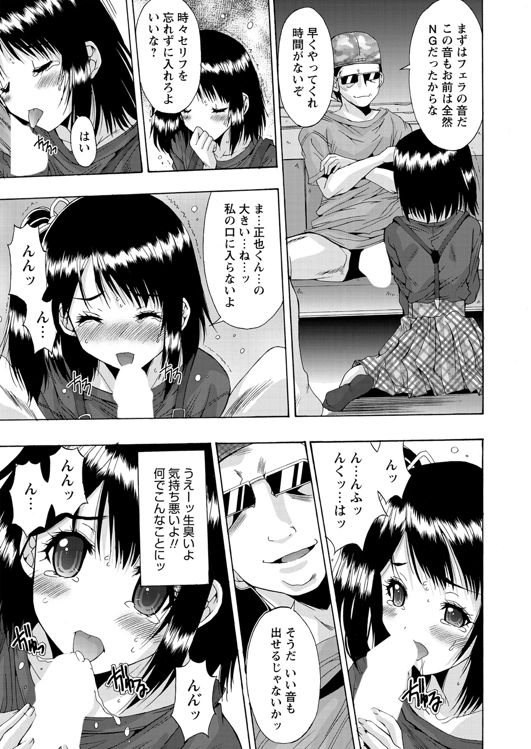 WEB バズーカ Vol.18