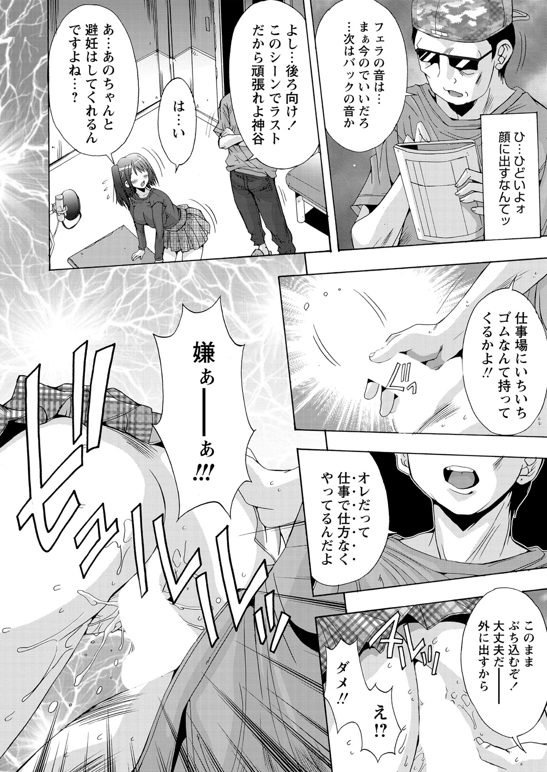 WEB バズーカ Vol.18
