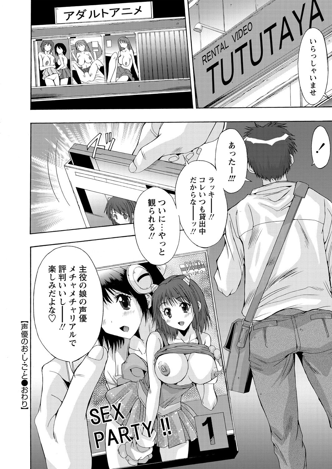 WEB バズーカ Vol.18