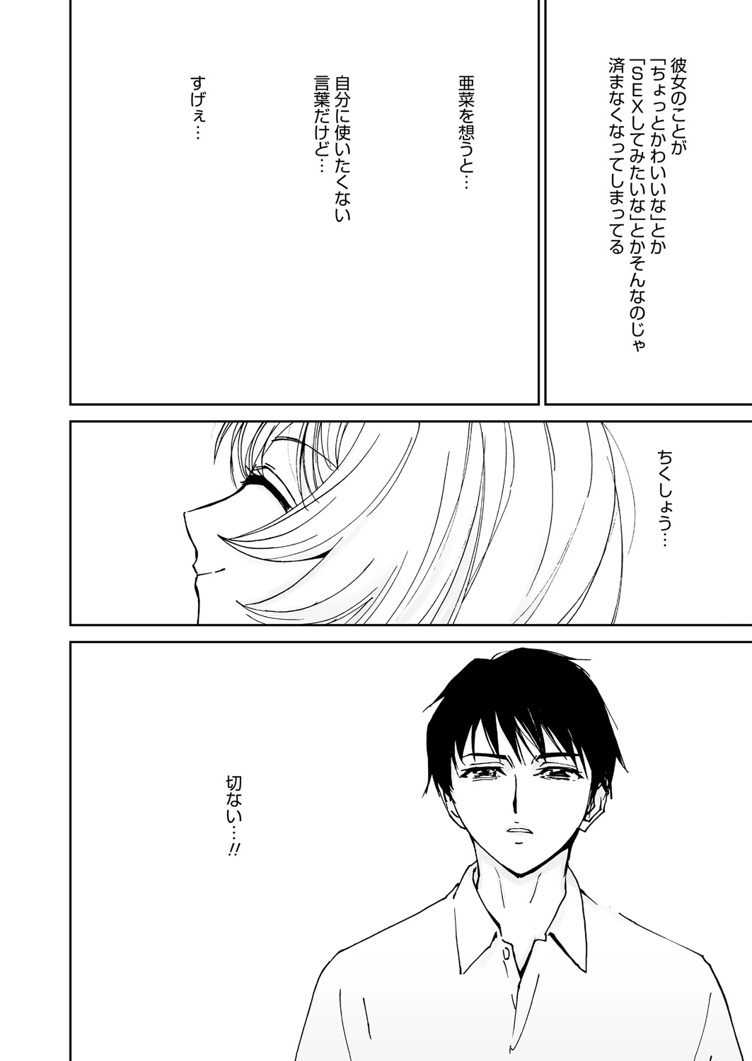 WEB バズーカ Vol.18