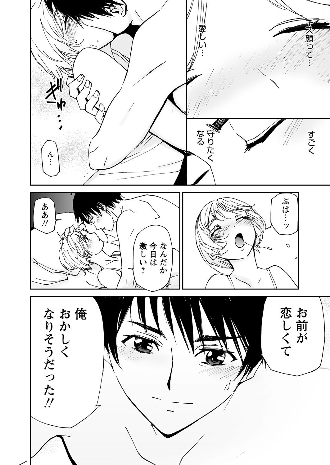WEB バズーカ Vol.18