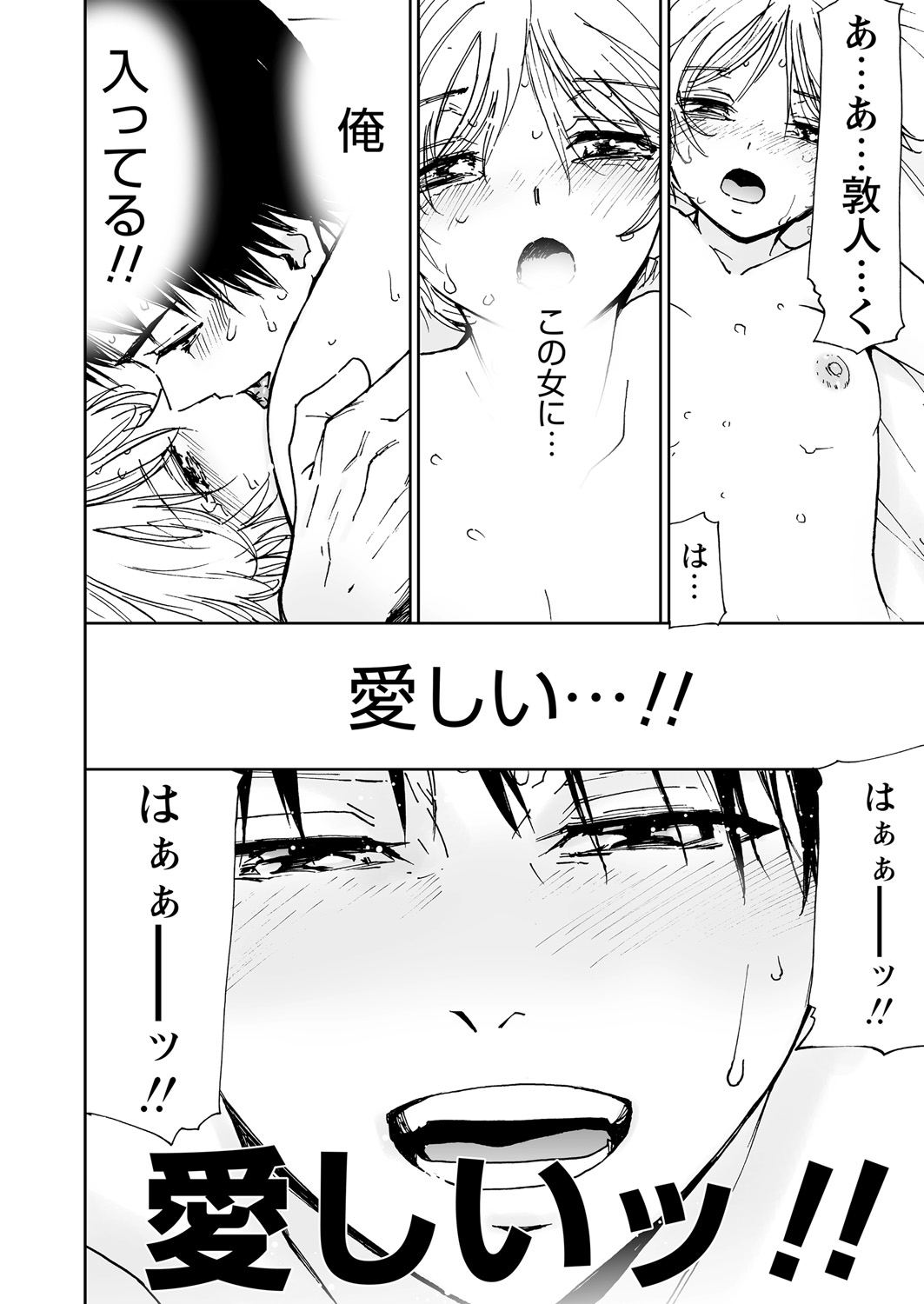WEB バズーカ Vol.18