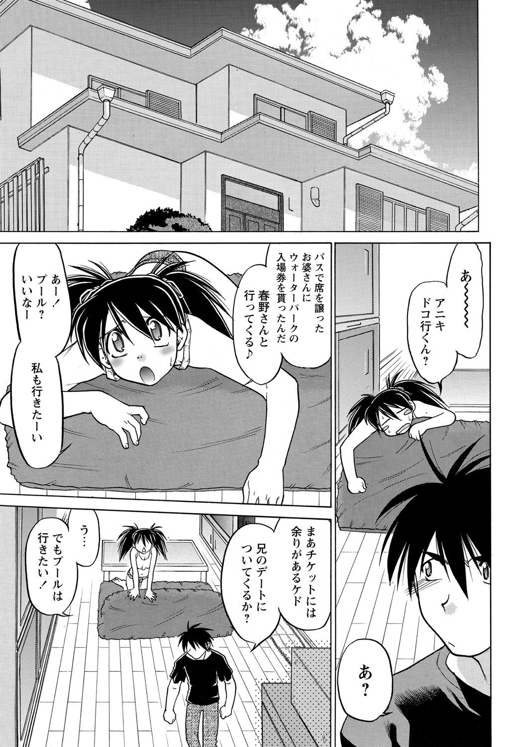 WEB バズーカ Vol.18