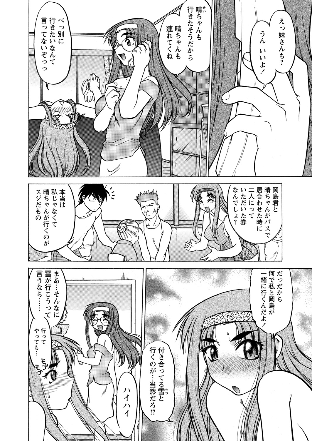 WEB バズーカ Vol.18