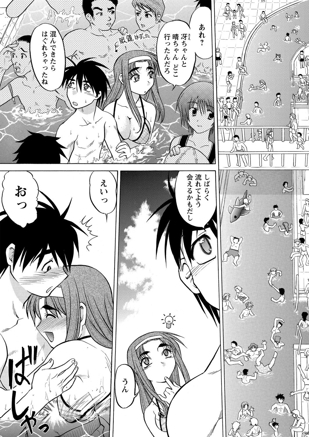 WEB バズーカ Vol.18