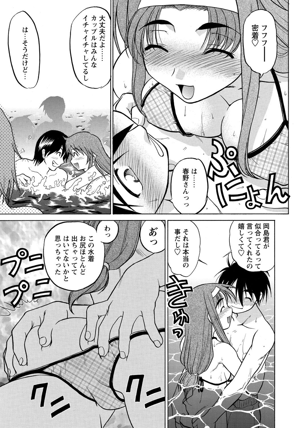 WEB バズーカ Vol.18