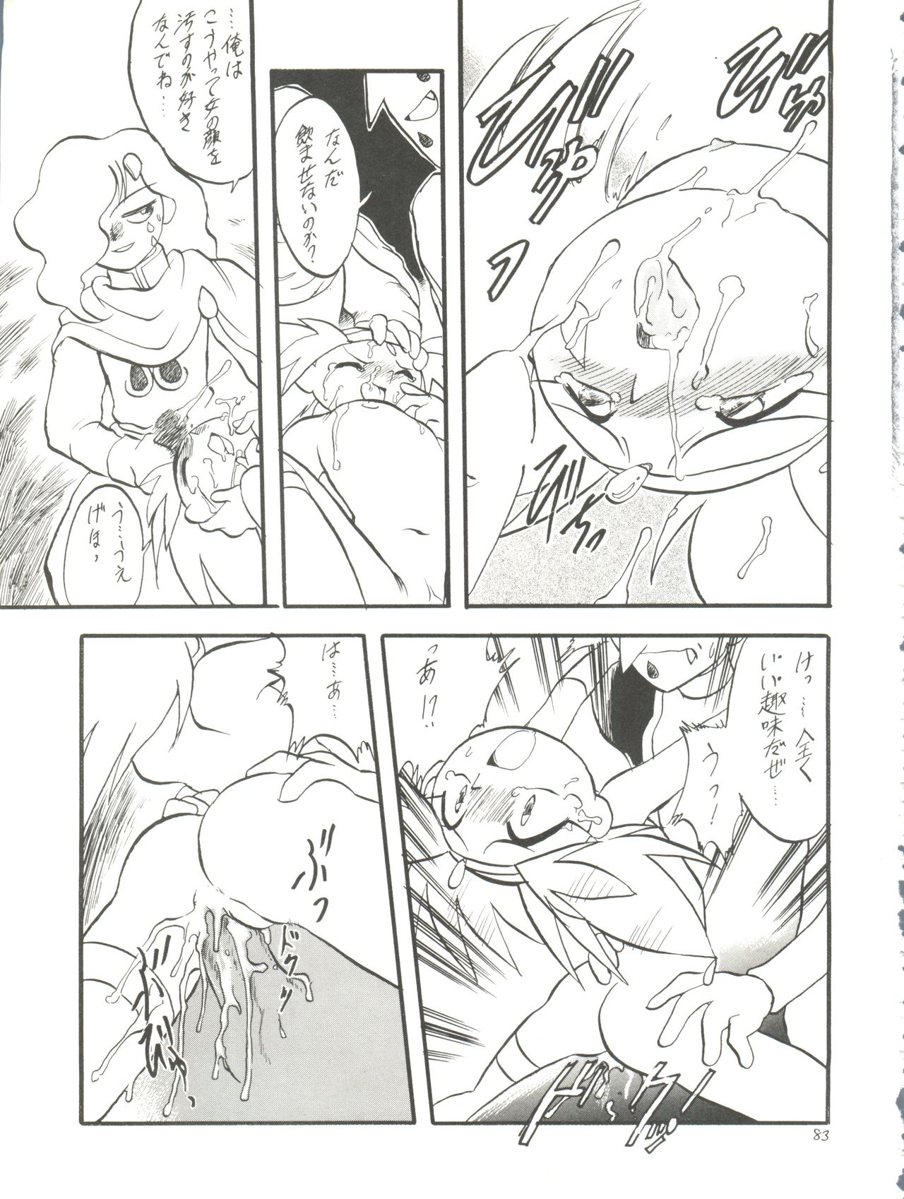 [モモのつぼみ (よろず)] ろりっこLOVE4 (よろず)