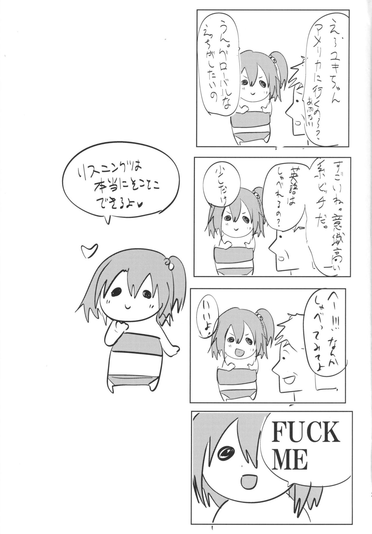 [カンナビス (しまじ)] 即ハメビッチンポNYにイく [英訳] [DL版]