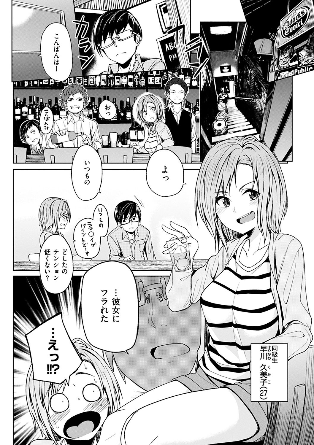 [虎助遥人] しあわせっくす [DL版]