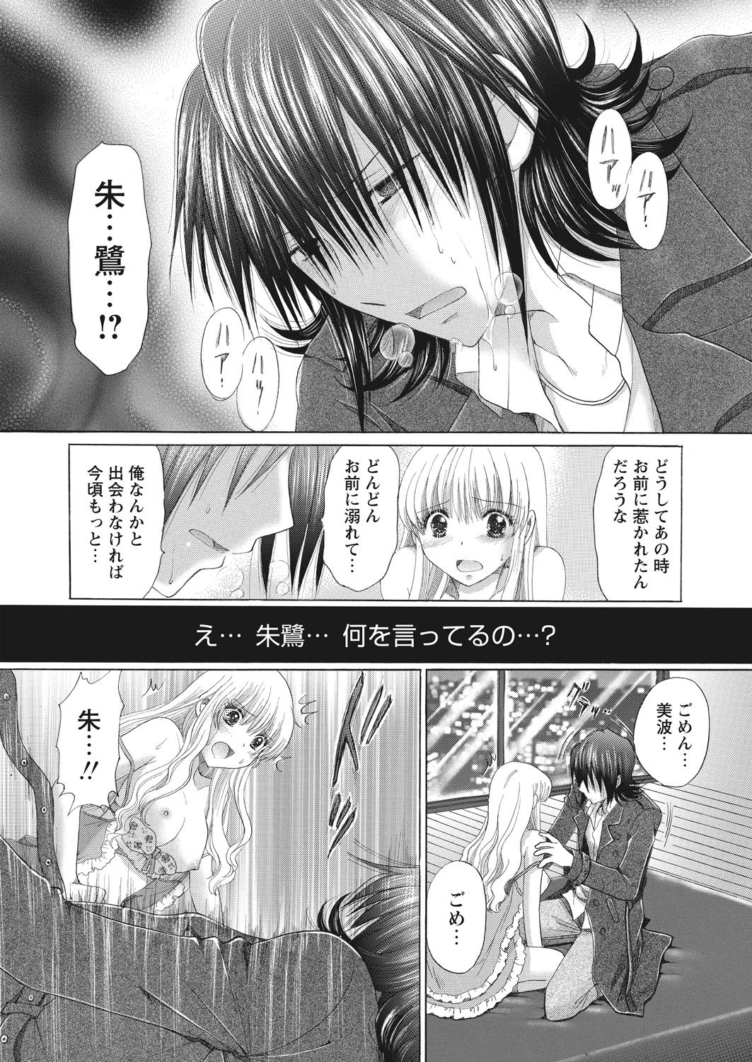 WEB バズーカ Vol.13