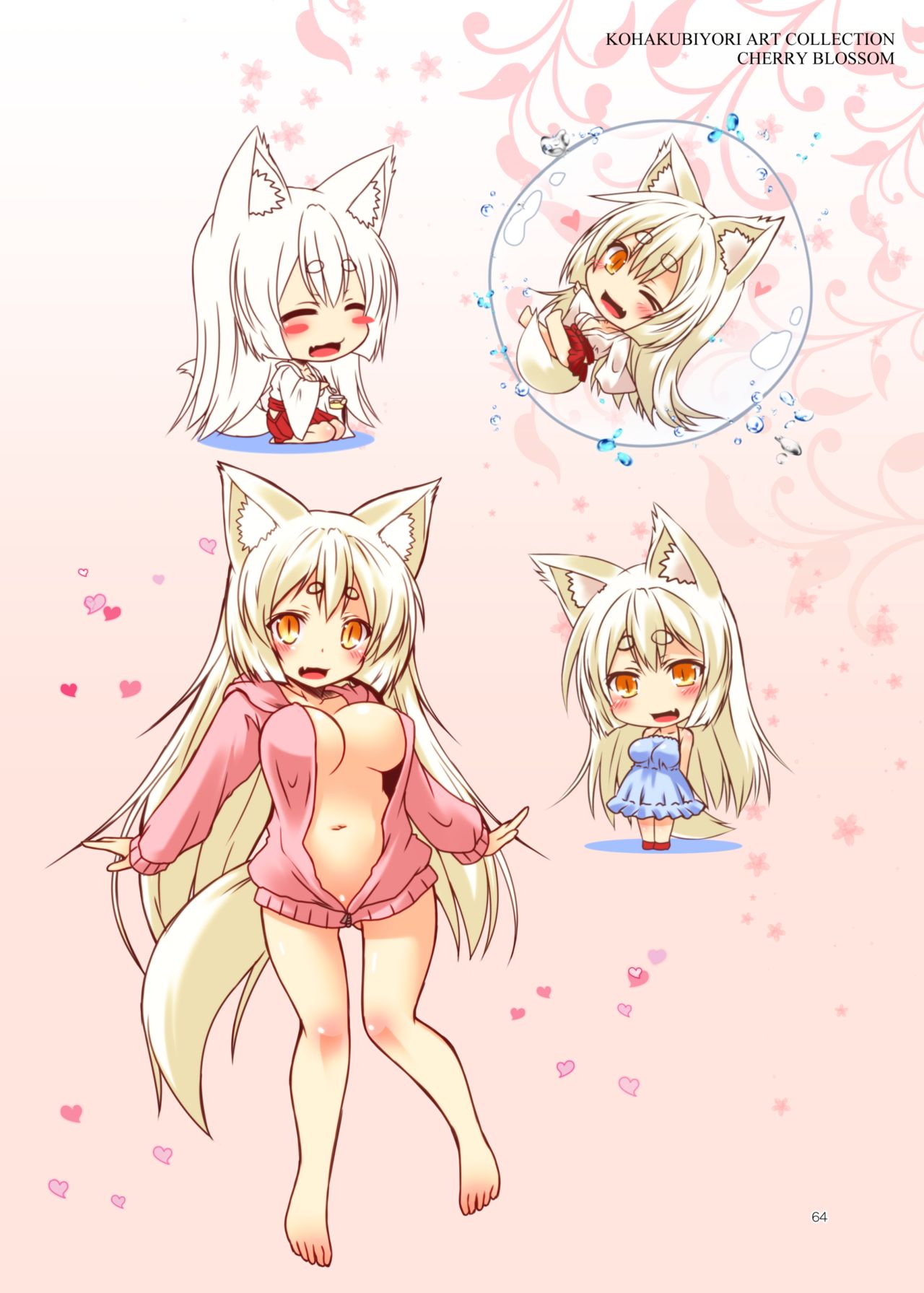 (コミティア122) [Check Mate! (夕海)] 狐白日和 ART COLLECTION 桜色