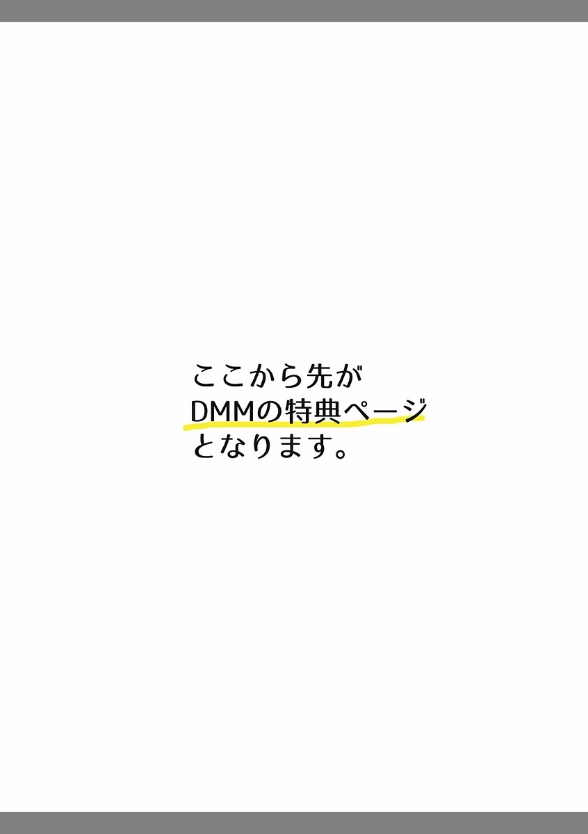 [茜しゅうへい] 汚らわしくも母親 [DL版]