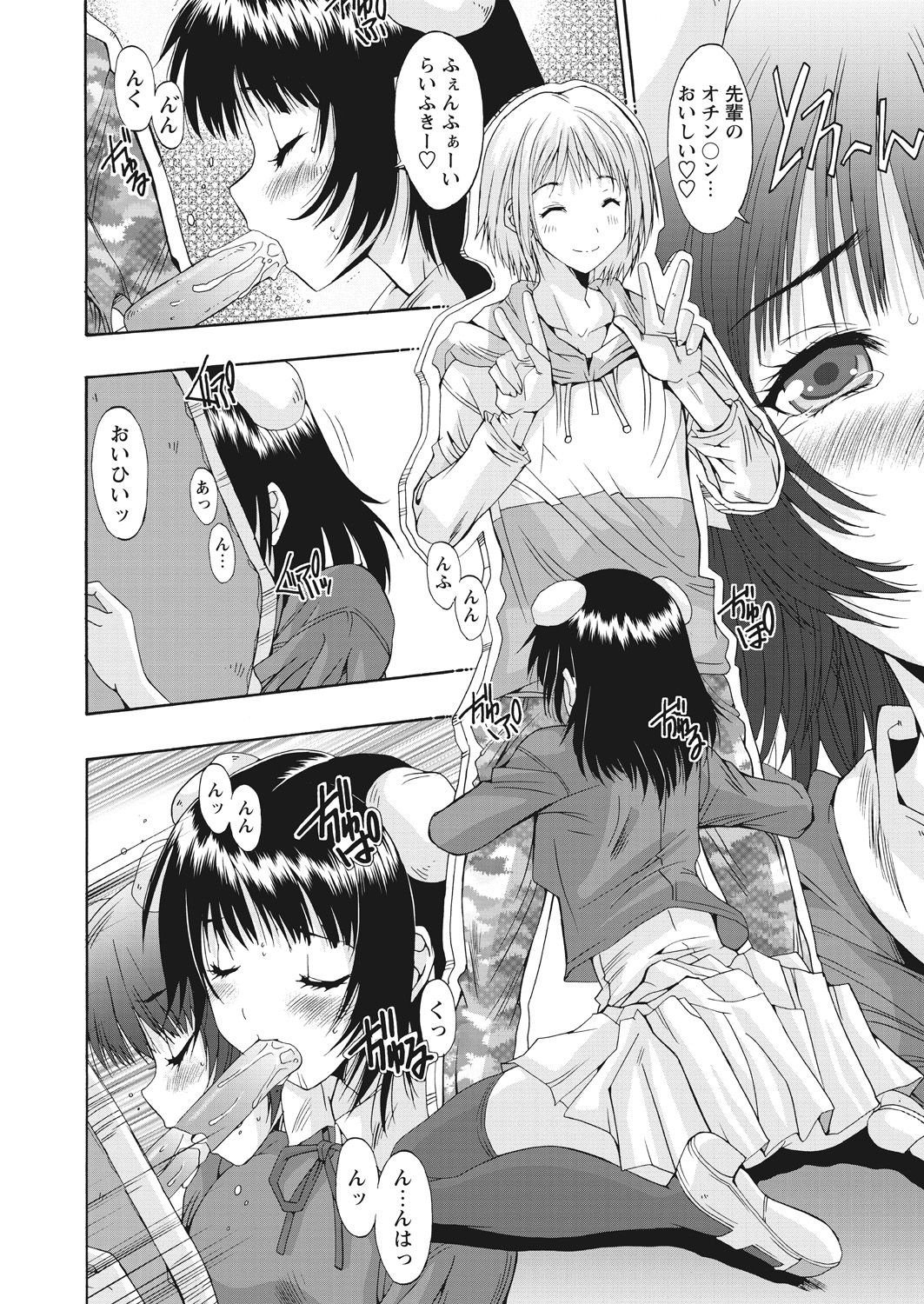 WEB バズーカ Vol.17