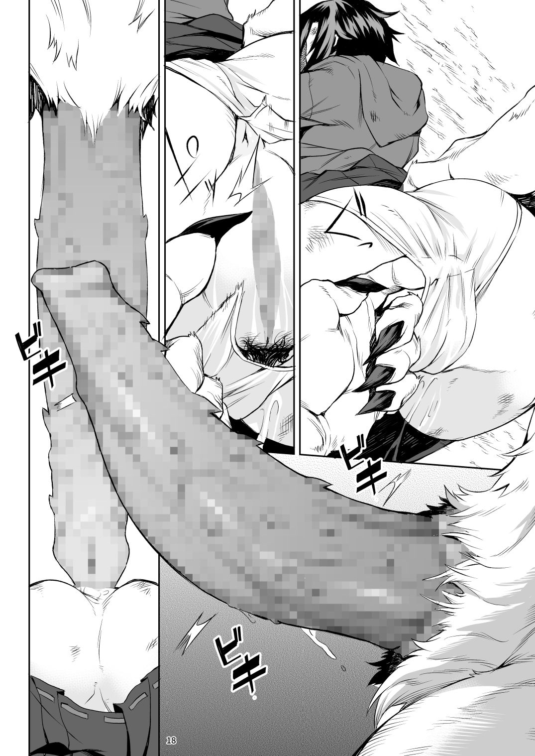 [ひとでなし (タケ)] Little Red [DL版]