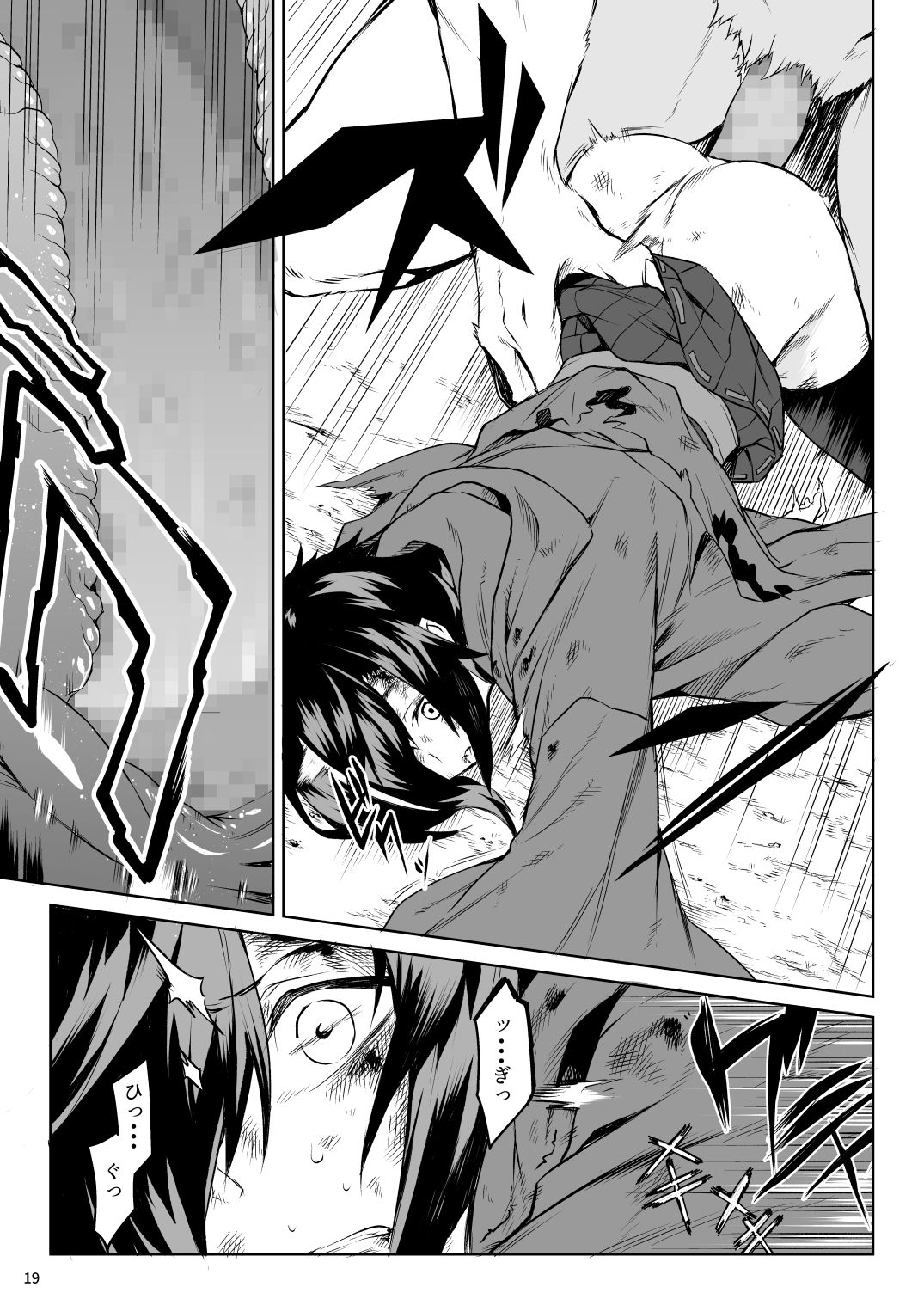 [ひとでなし (タケ)] Little Red [DL版]