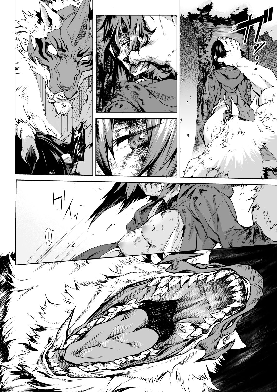 [ひとでなし (タケ)] Little Red [DL版]