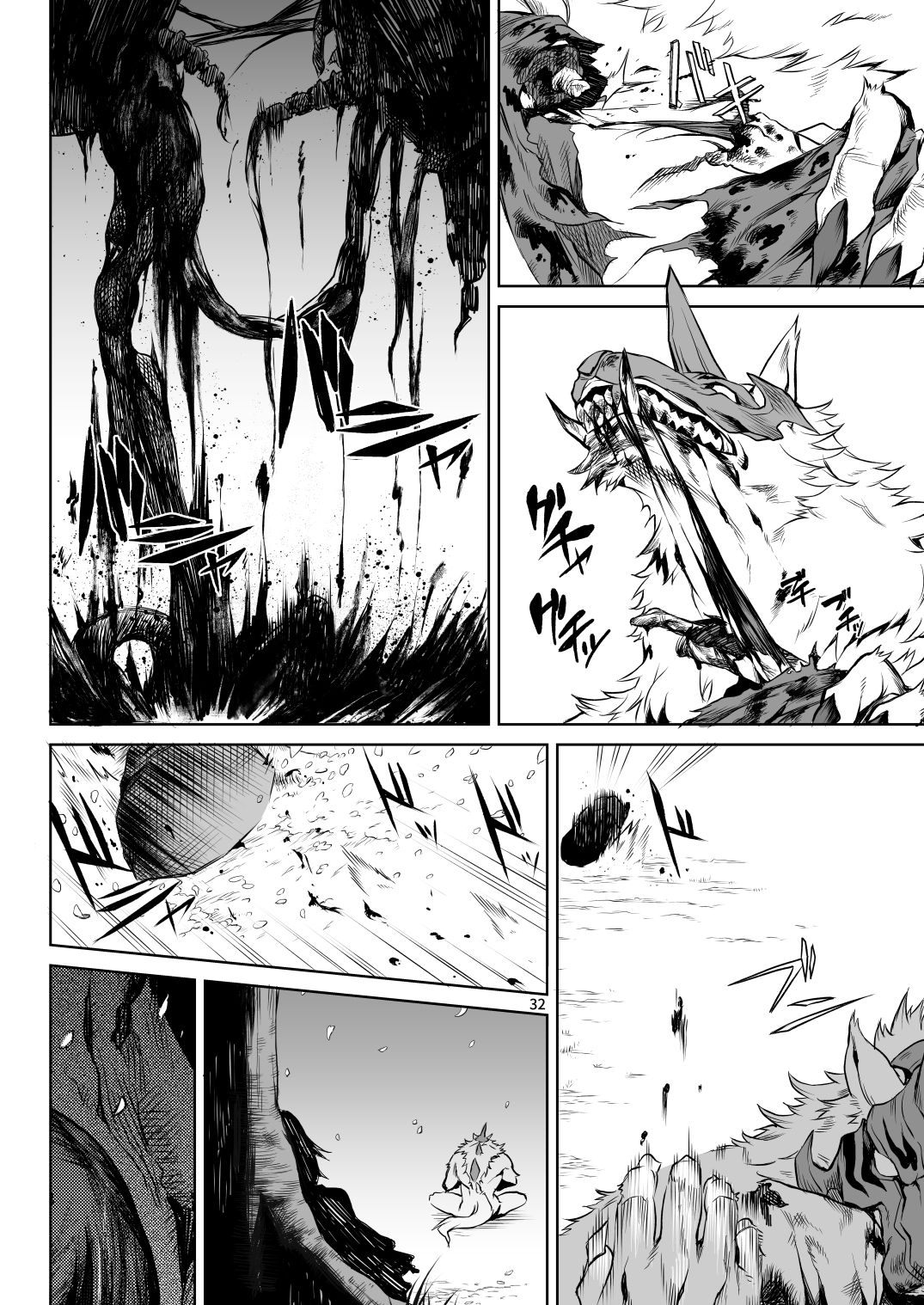 [ひとでなし (タケ)] Little Red [DL版]