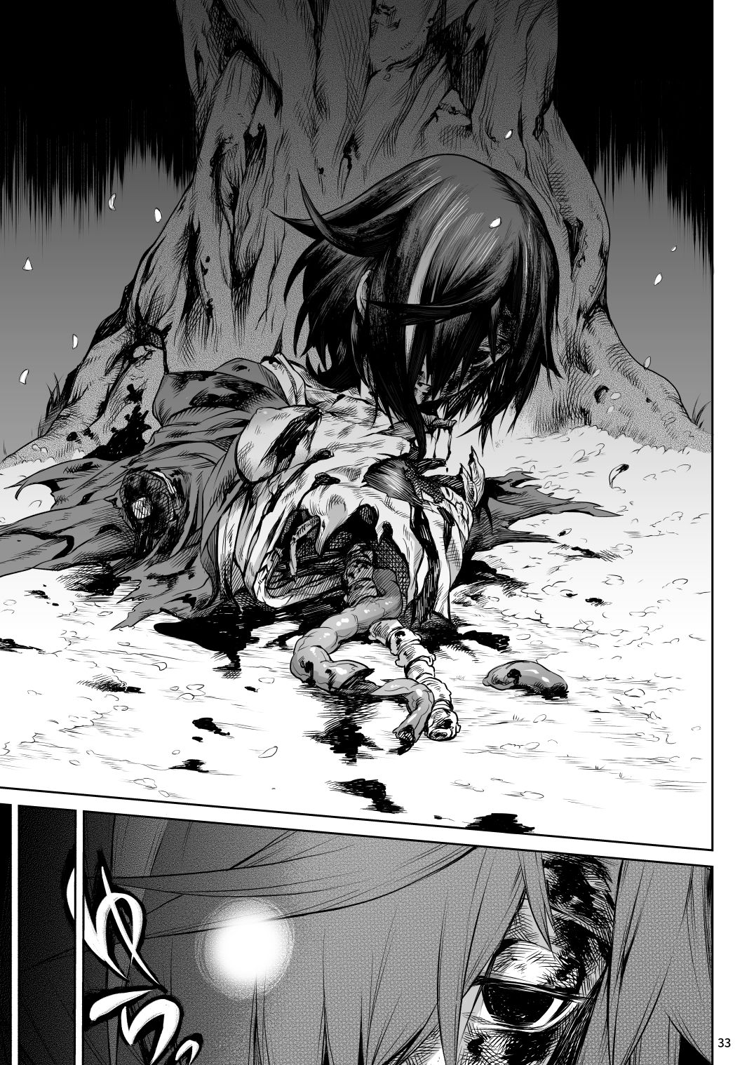 [ひとでなし (タケ)] Little Red [DL版]