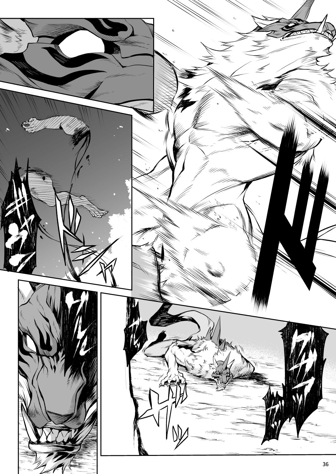 [ひとでなし (タケ)] Little Red [DL版]