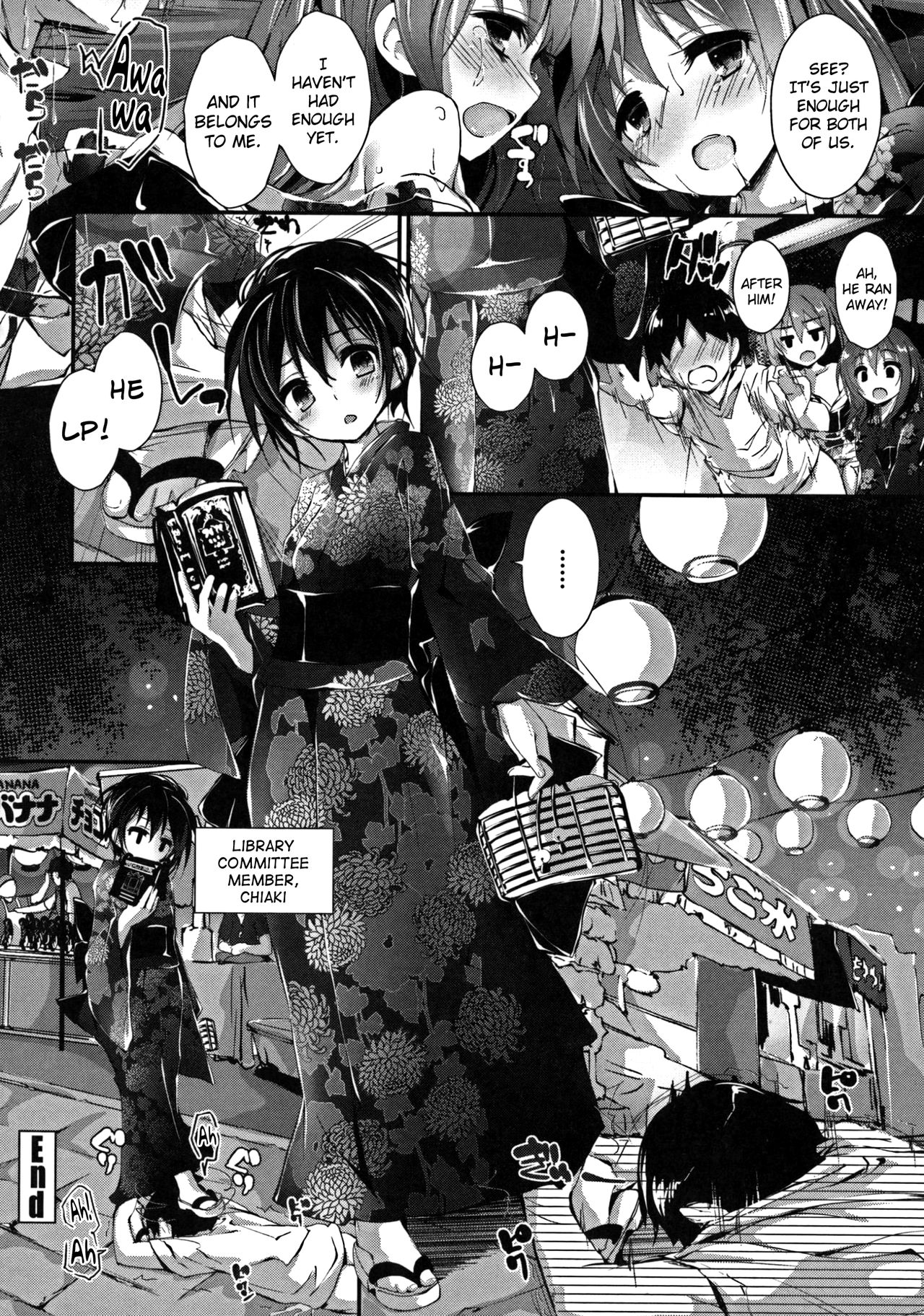 [八神秋一] おしおきするよ 第1-4話 [英訳]