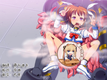 [いざなぎ] 傀儡兵もよろしくね (魔法少女リリカルなのは) [中国翻訳] [DL版]