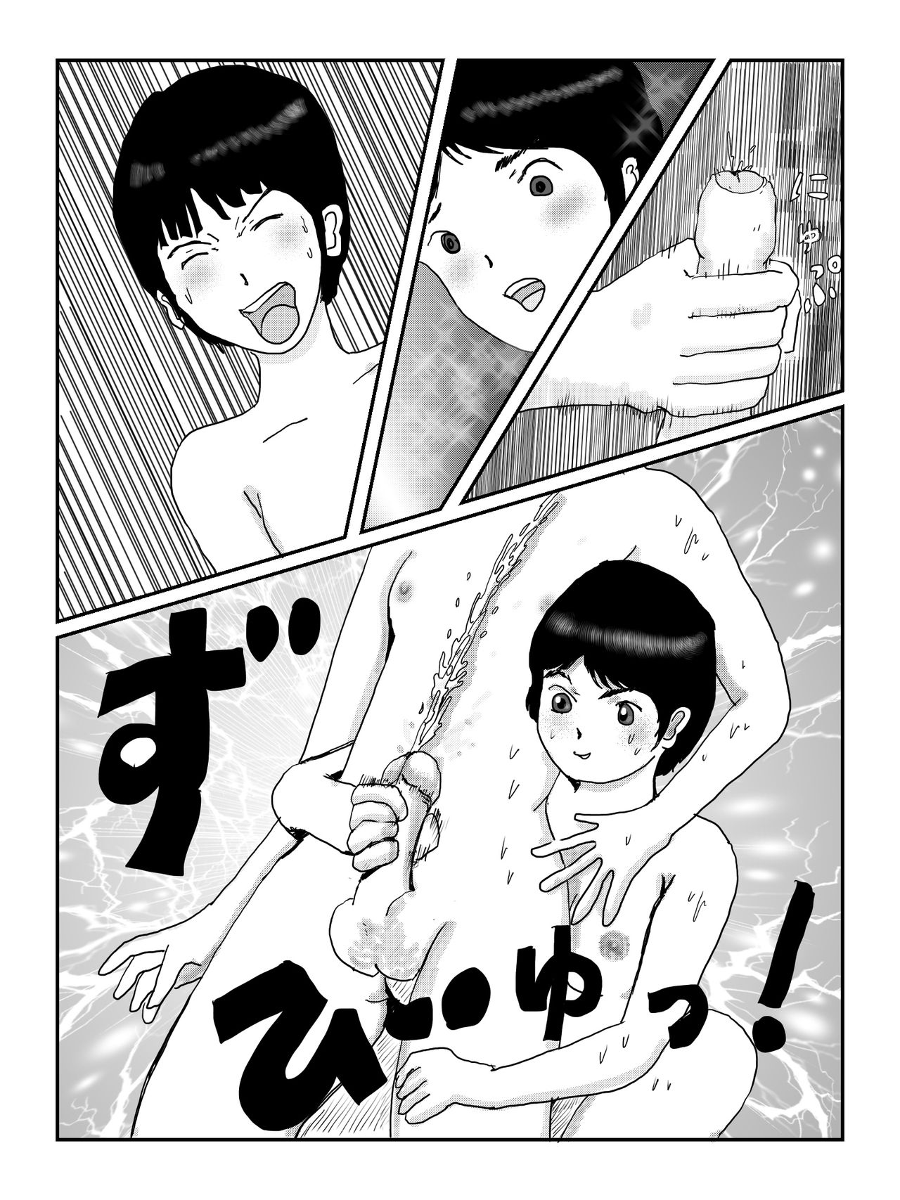 [某坊主] 早苗中毒中