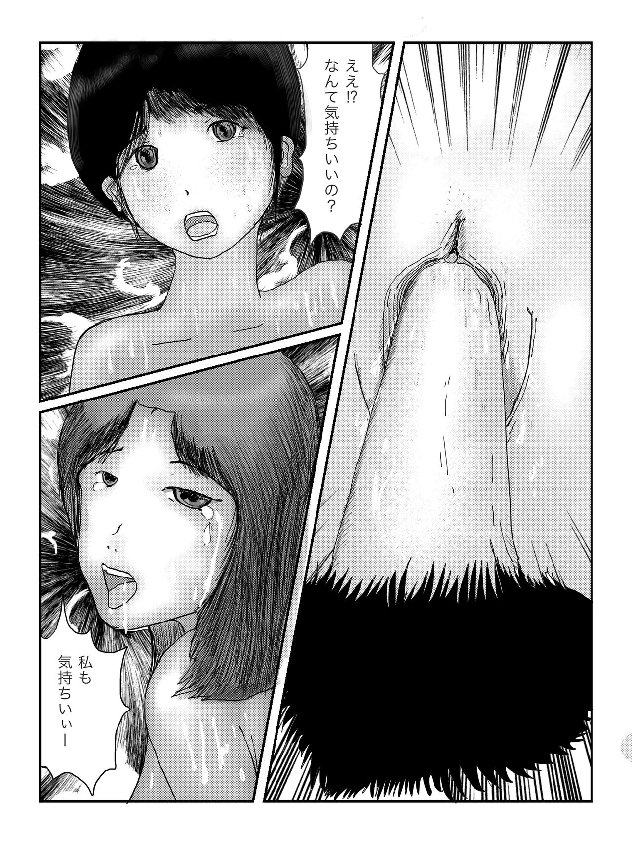 [某坊主] 早苗中毒中