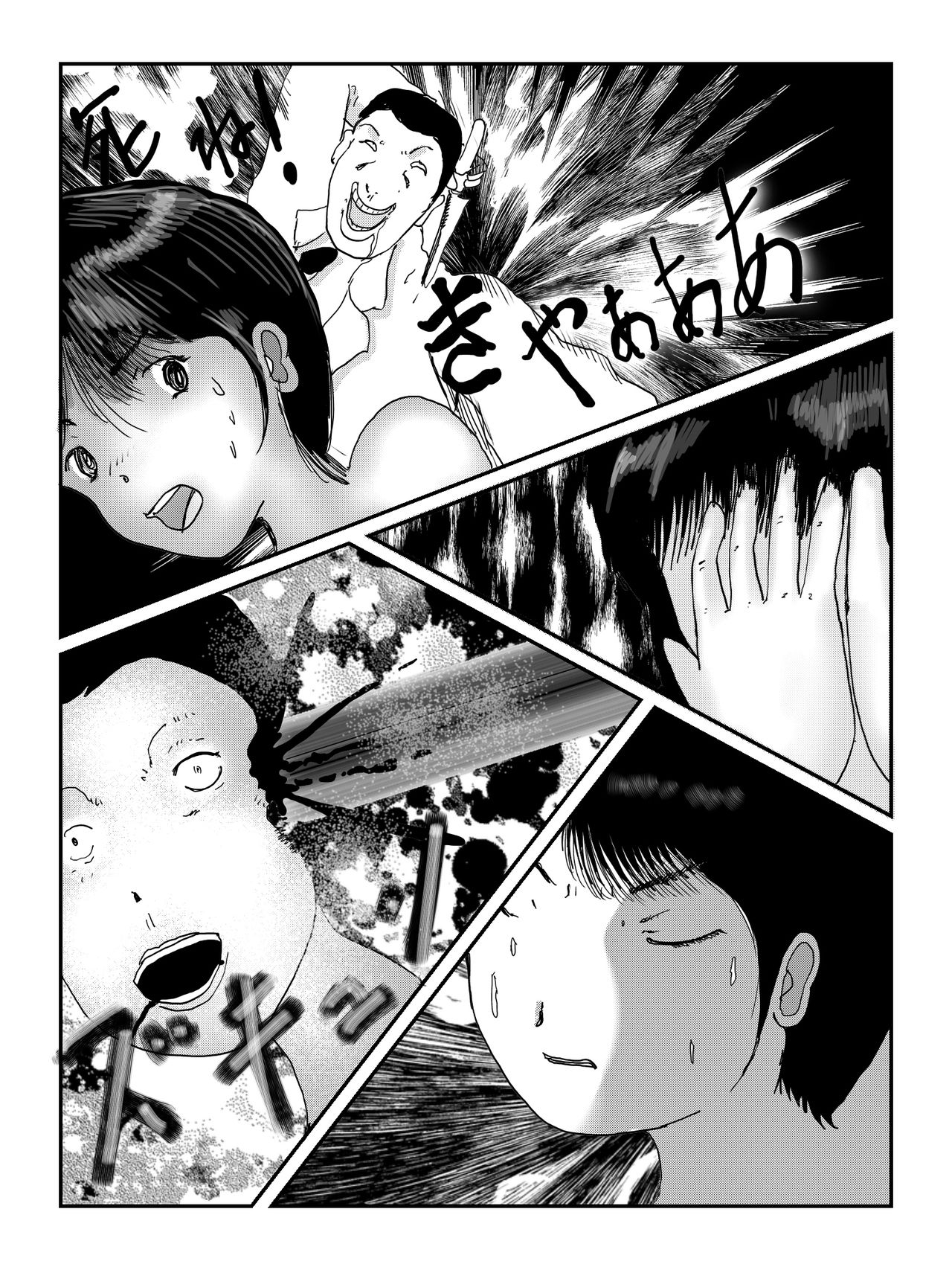 [某坊主] 早苗中毒中