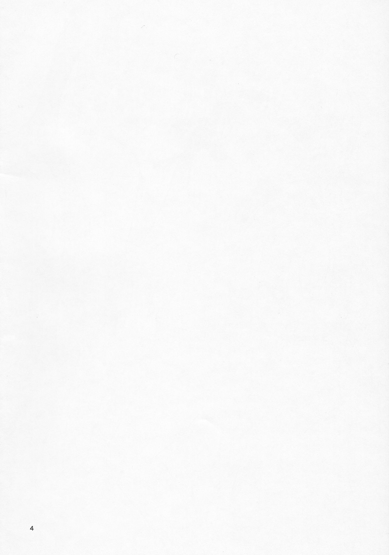 (陸海空魔合同演習2戦目) [飛燕想 (あとのまつり)] ぼくのかわいいきみ (艦隊これくしょん -艦これ-)