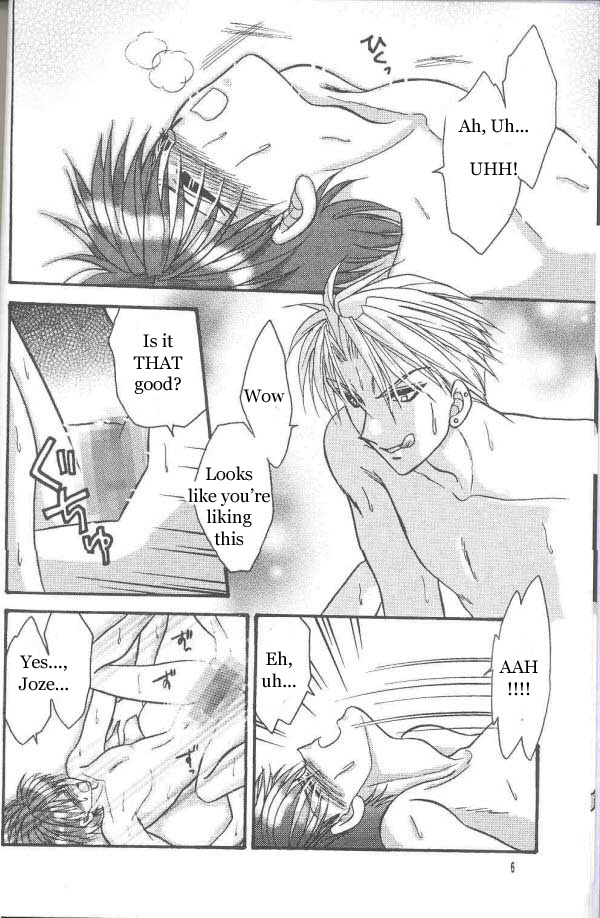 [EVIL-SPIRAL (Air_K、司羽)] Chocolate Prison (冤罪) [英訳]