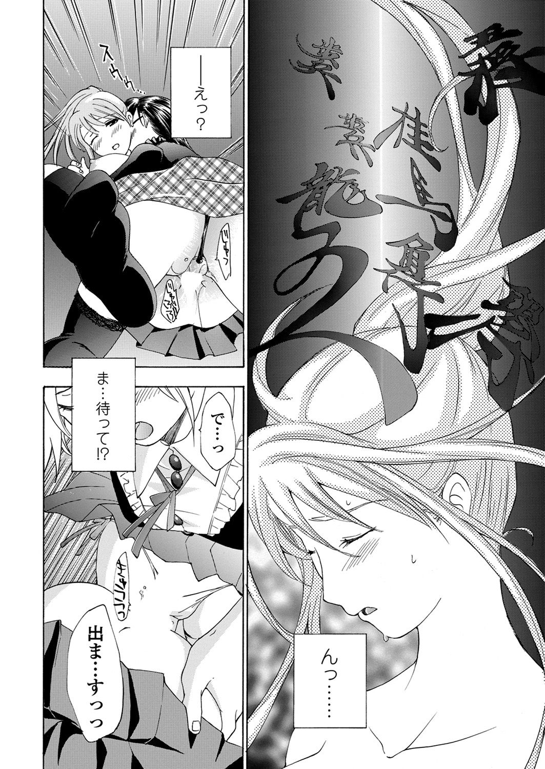 WEB バズーカ Vol.24