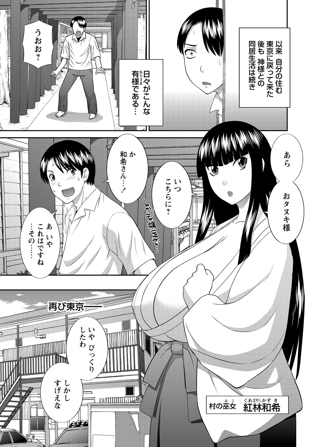 WEB バズーカ Vol.24