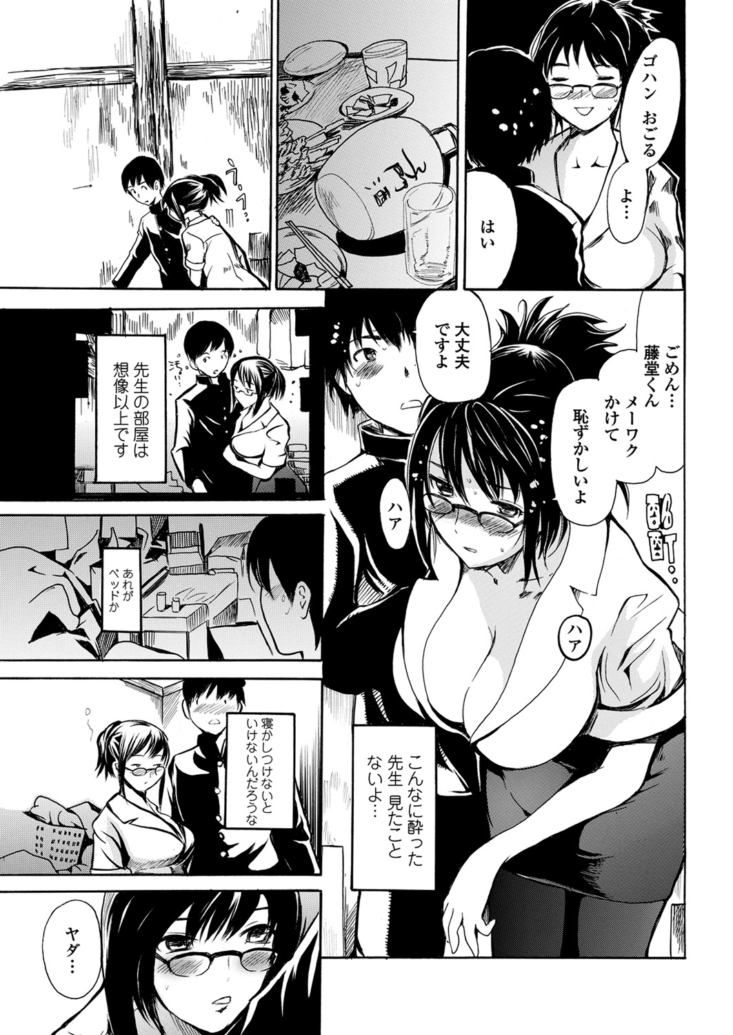 WEB バズーカ Vol.24