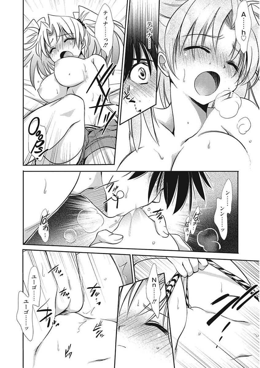 [アンソロジー] 生意気カノジョのしつけ方 [DL版]