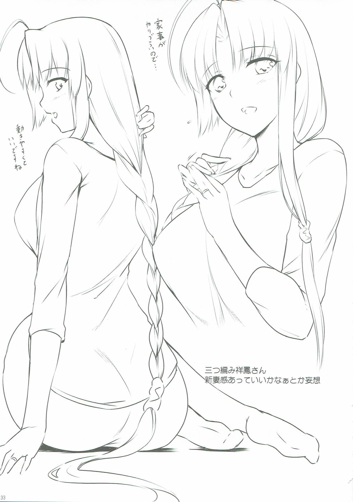 (C92) [In The Sky (中乃空)] 艦娘まとめ本弐 -艦これ総集編- (艦隊これくしょん -艦これ-)