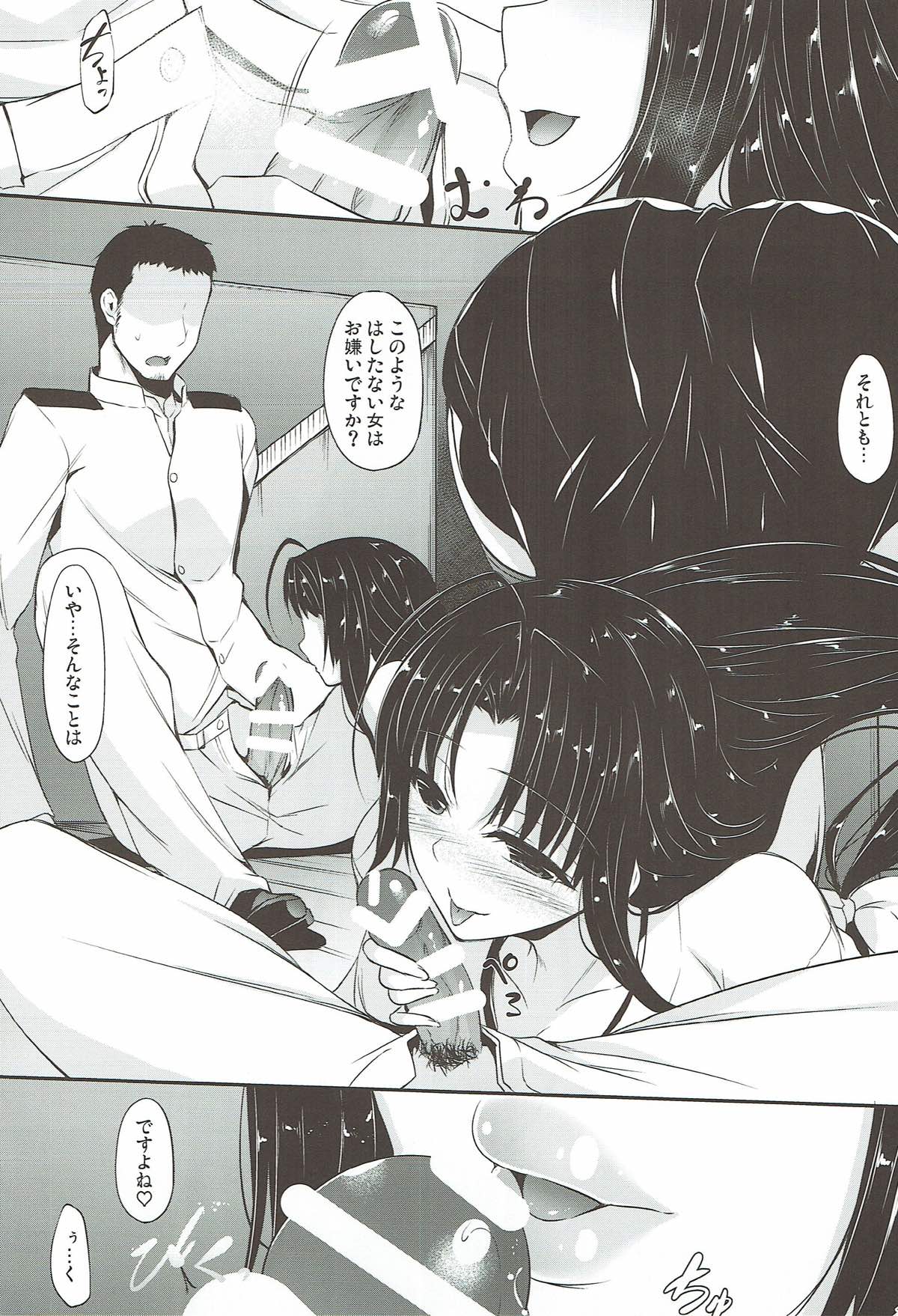 (C92) [In The Sky (中乃空)] 艦娘まとめ本弐 -艦これ総集編- (艦隊これくしょん -艦これ-)