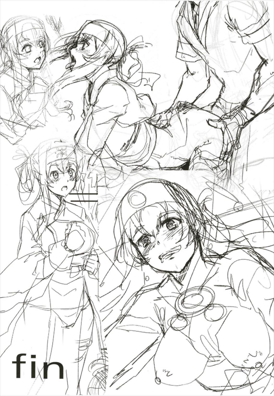 [あるばーCorp. (Alber)] 性欲処理艦なあの娘に恋をして。 (艦隊これくしょん -艦これ-)