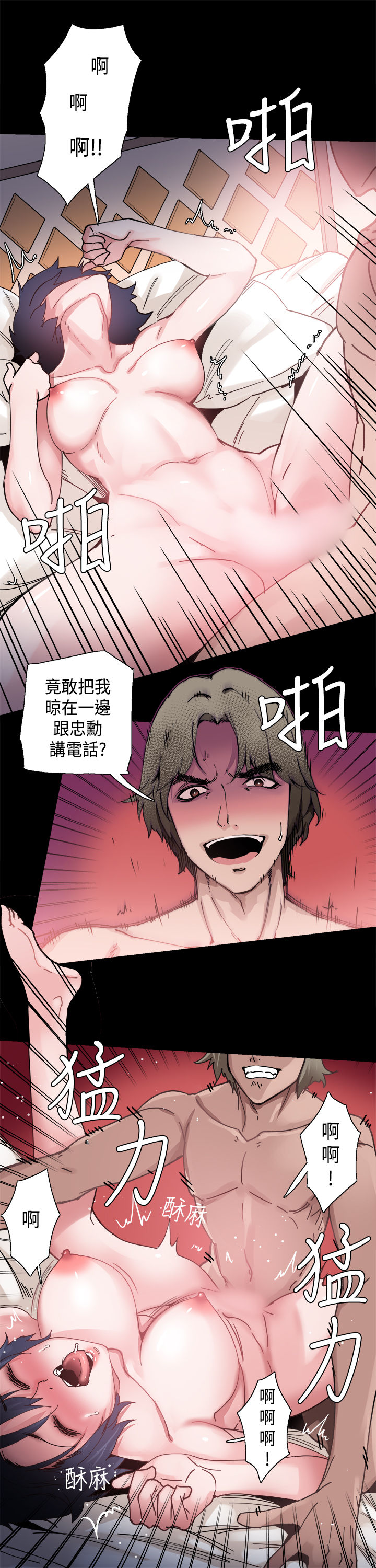 [死亡節奏&Seize] Bodychange