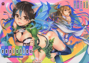 (C91) [TRI-MOON! (みかづきあきら!)] expiation (ソードアート・オンライン) [中国翻訳]