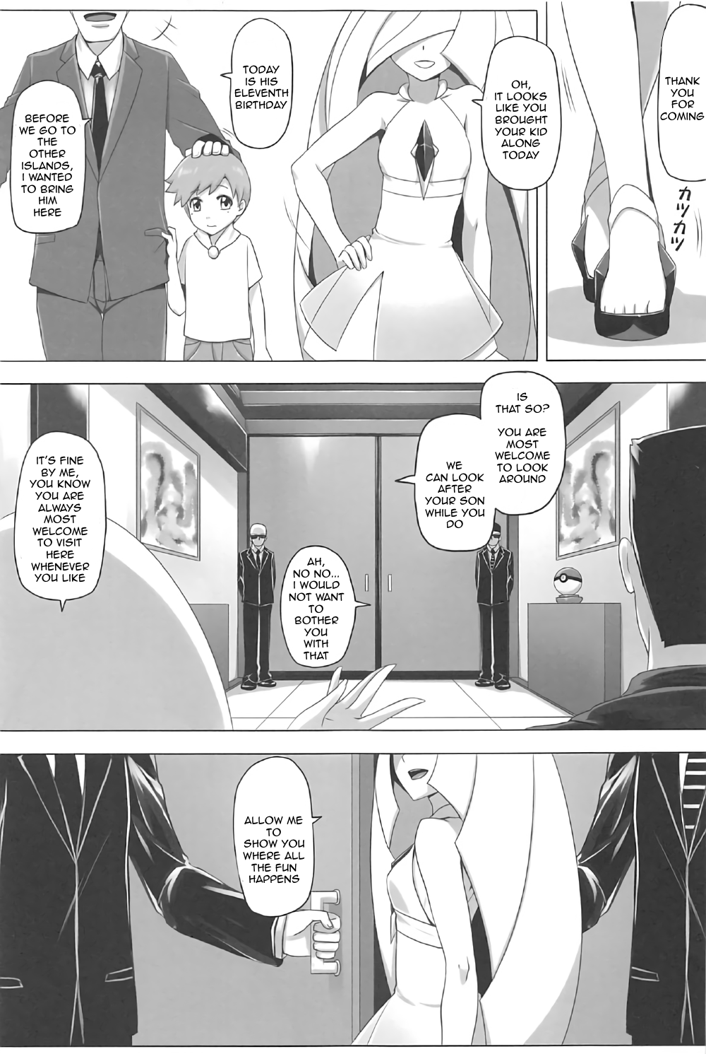 (C91) [闇夢館 (Darkmaya)] 島めぐり前夜SEX (ポケットモンスター) [英訳]