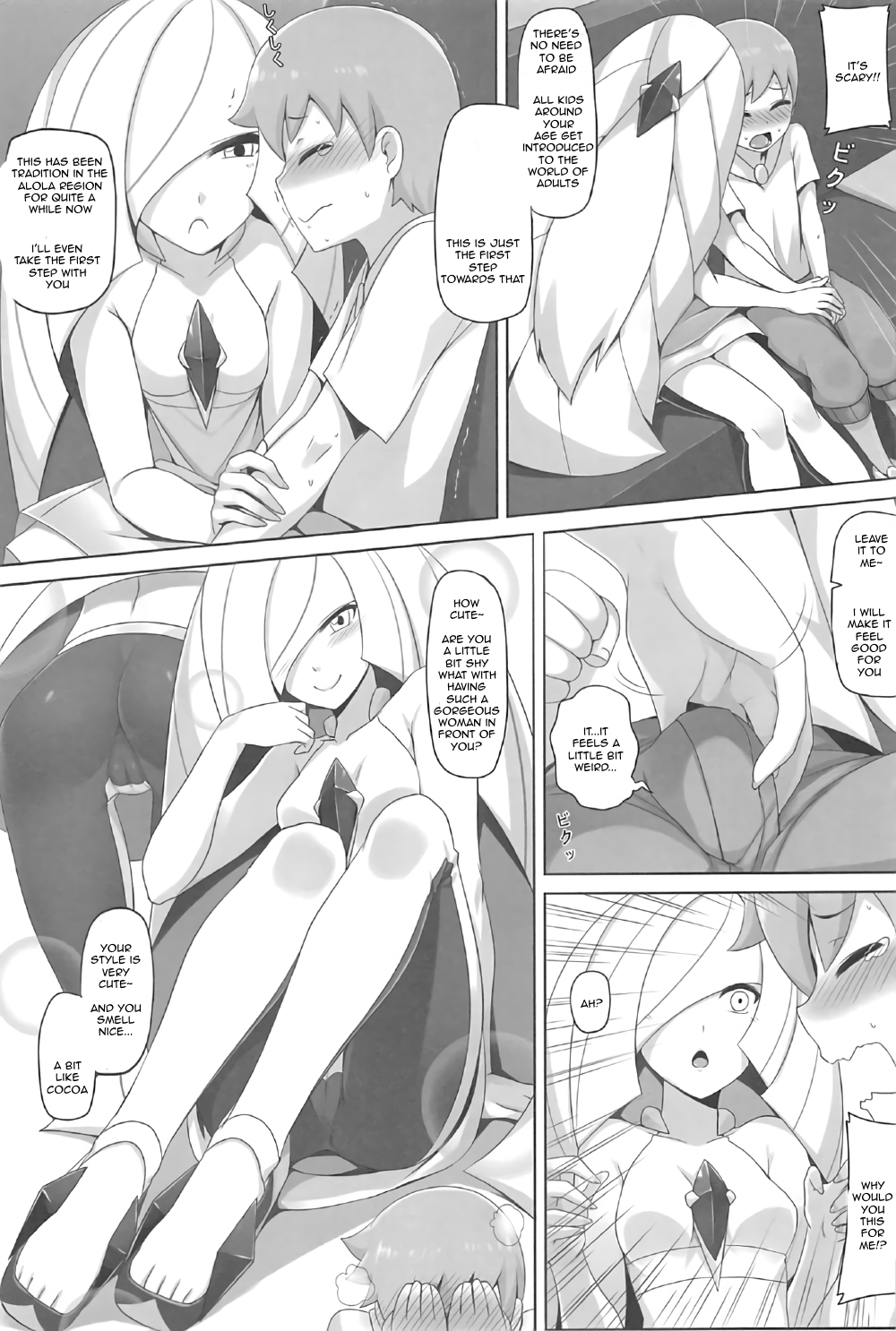 (C91) [闇夢館 (Darkmaya)] 島めぐり前夜SEX (ポケットモンスター) [英訳]