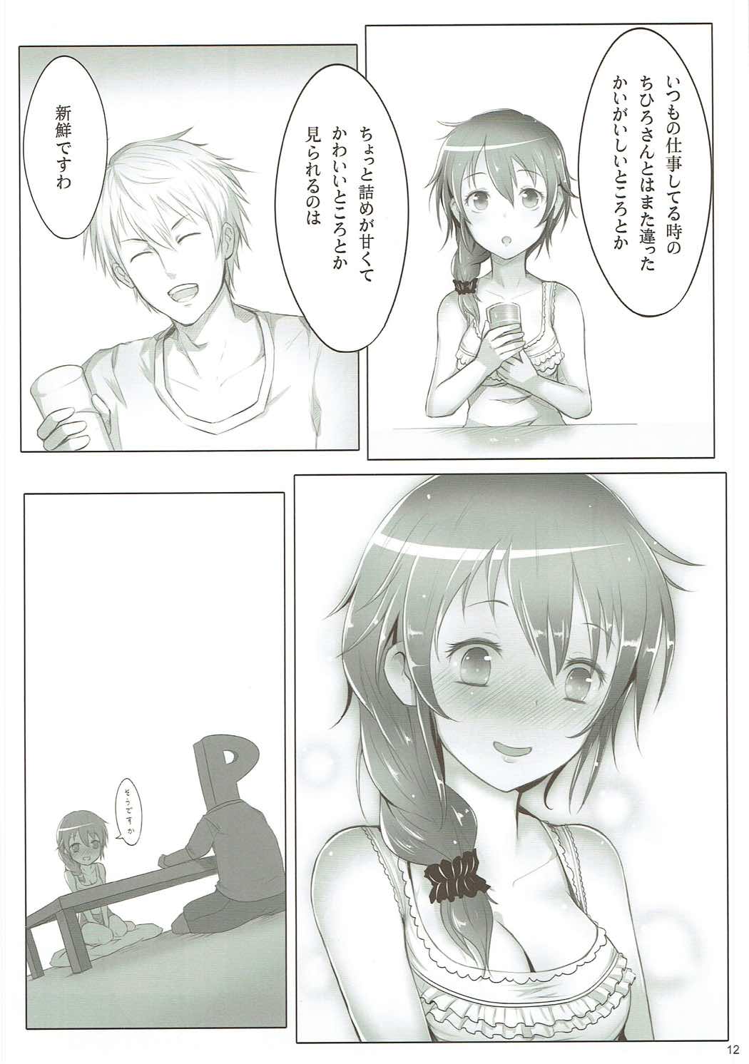 (C84) [アカラサマナ (から)] ONE ROOM ASSISTANT!! (アイドルマスター シンデレラガールズ)