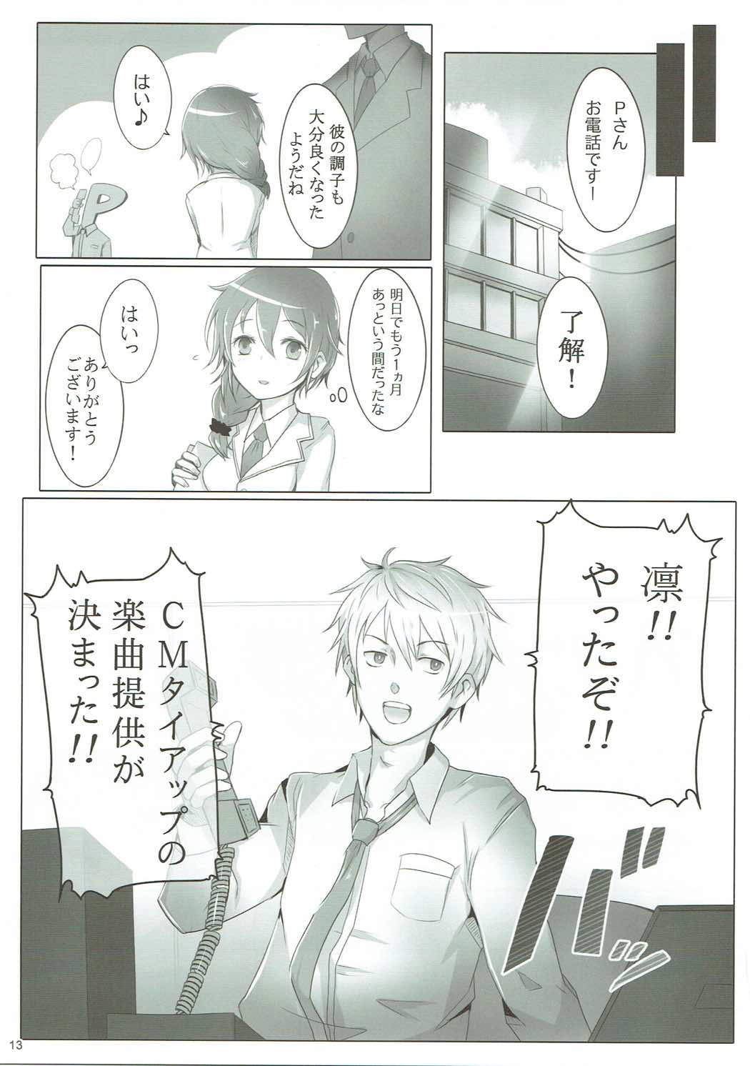 (C84) [アカラサマナ (から)] ONE ROOM ASSISTANT!! (アイドルマスター シンデレラガールズ)