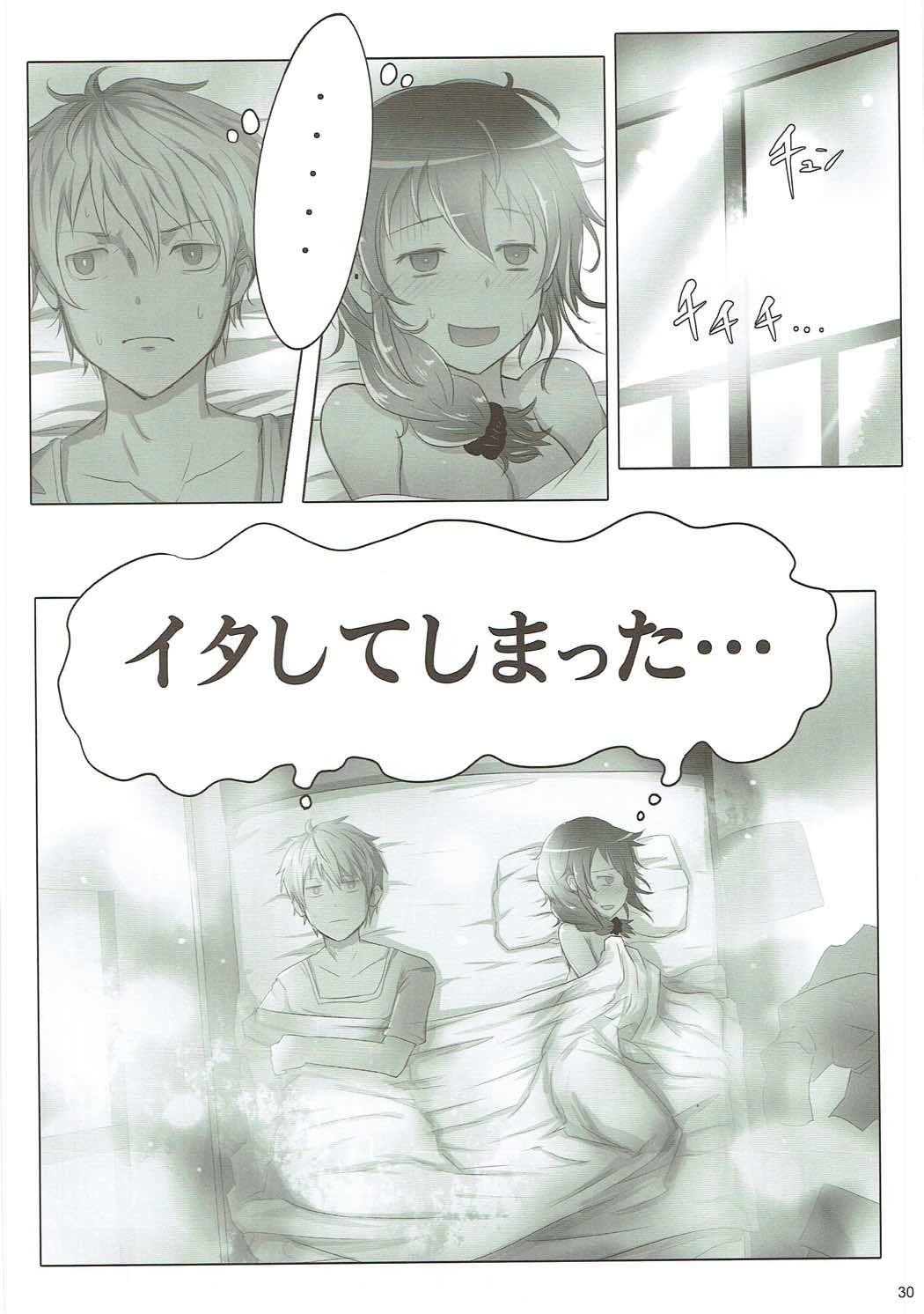 (C84) [アカラサマナ (から)] ONE ROOM ASSISTANT!! (アイドルマスター シンデレラガールズ)