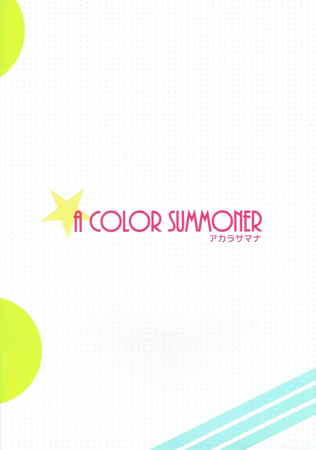 (C84) [アカラサマナ (から)] ONE ROOM ASSISTANT!! (アイドルマスター シンデレラガールズ)